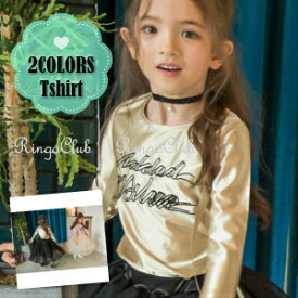 韓国子ども服　おしゃれТシャツ　子供服　Tシャツ　韓国子供服　プリントTシャツ　女の子　男の子　子ども　ジュニア　トップス　長袖　ロゴTシャツ　ダンス　LIPOP　リーポップ【長袖トップス　ダンス衣装】130cm140cm150cm　光沢