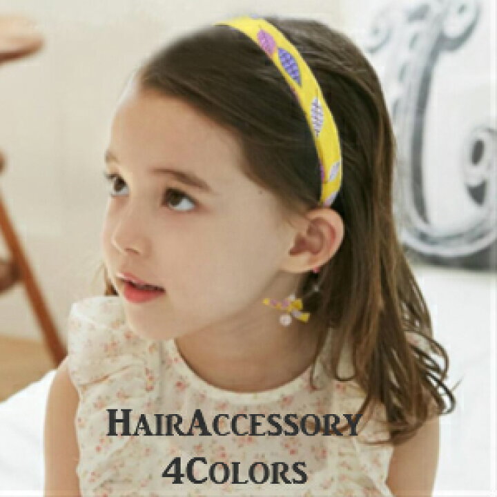 楽天市場 子供用 イヤリングカチューシャ パールチャーム キッズ カチューシャ ヘアバンド 韓国子供服 ヘアアクセサリー 子ども 女の子 髪留め イヤリング イエロー ネイビー ホワイト ピンク リボン 黄色 白 りんごclub