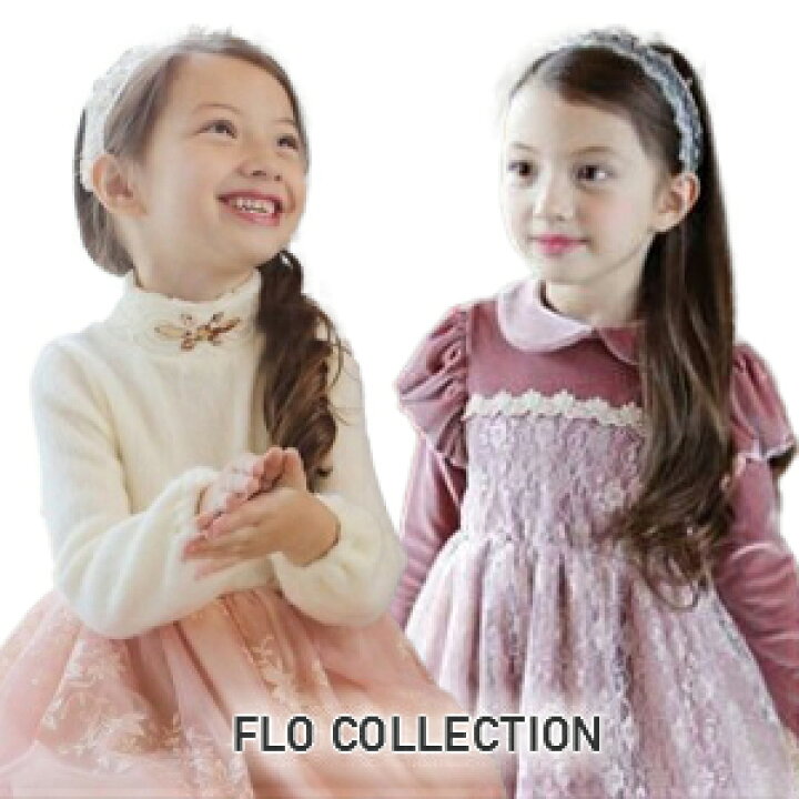 楽天市場 Flo 韓国子供服 キッズドレス ワンピース 女の子 レース キッズ ベビー 長袖 ドレス パフスリーブ チュールドレス 韓国子ども服 ベロア チュール ラメ 花柄 刺繍 ダークピンク クリーム ビジュー 90 100 フレアワンピース 送料無料 りんごclub