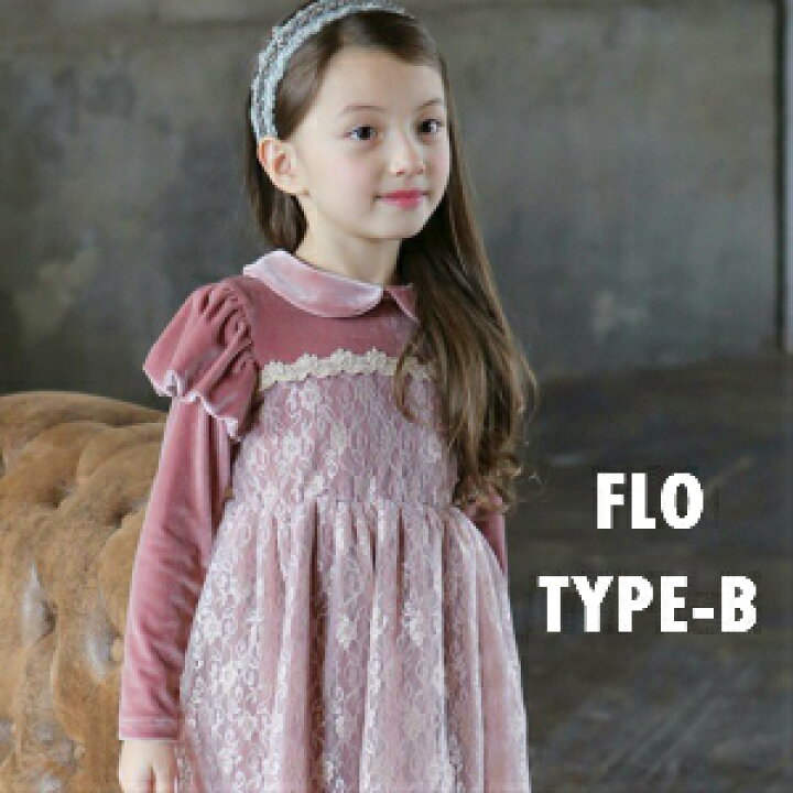 楽天市場 Flo 韓国子供服 キッズドレス ワンピース 女の子 レース キッズ ベビー 長袖 ドレス パフスリーブ チュールドレス 韓国子ども服 ベロア チュール ラメ 花柄 刺繍 ダークピンク クリーム ビジュー 90 100 フレアワンピース 送料無料 りんごclub