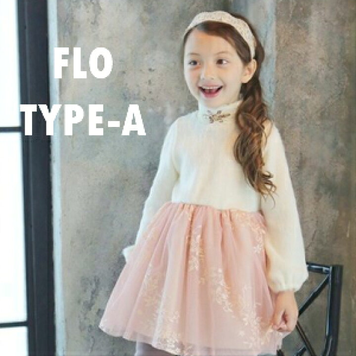 楽天市場 Flo 韓国子供服 キッズドレス ワンピース 女の子 レース キッズ ベビー 長袖 ドレス パフスリーブ チュールドレス 韓国子ども服 ベロア チュール ラメ 花柄 刺繍 ダークピンク クリーム ビジュー 90 100 フレアワンピース 送料無料 りんごclub