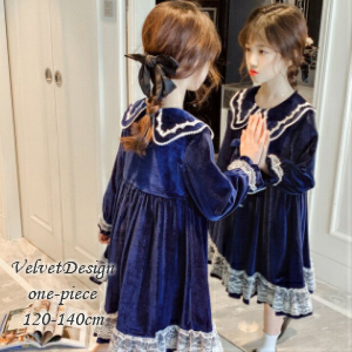 楽天市場 レース刺繍襟 ベルベットワンピース ベロアワンピース 女の子 子供服 七五三 結婚式 発表会 ワンピース 長袖 レーススリーブ キッズ ジュニア ネイビー フォーマル ベルベット フリル 上品 華やか 光沢 りんごclub