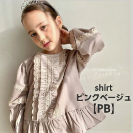 長袖シャツ　フレアートップス　レース　フリル　トップス　韓国子供服　POISSON　Tシャツ　女の子　ブラウス　子ども服　長袖シャツ　キッズ　ベージュ　黒　クリーム　カットソ-　ストレッチ　子供服　キッズ　ロングパンツ　パンツ　春秋　韓国子ども服