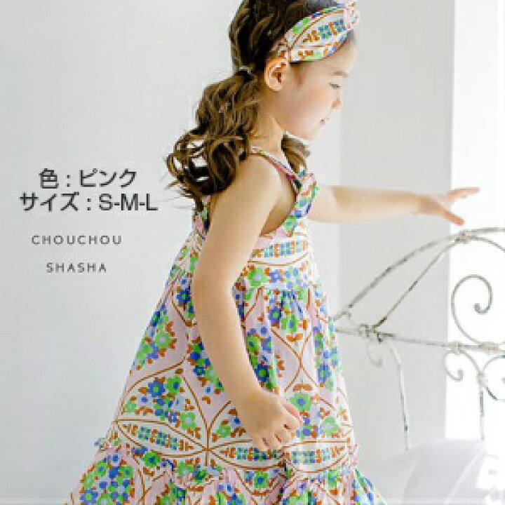 楽天市場】韓国子供服 CHOUCHOU SHASHA サマーワンピース 女の子 