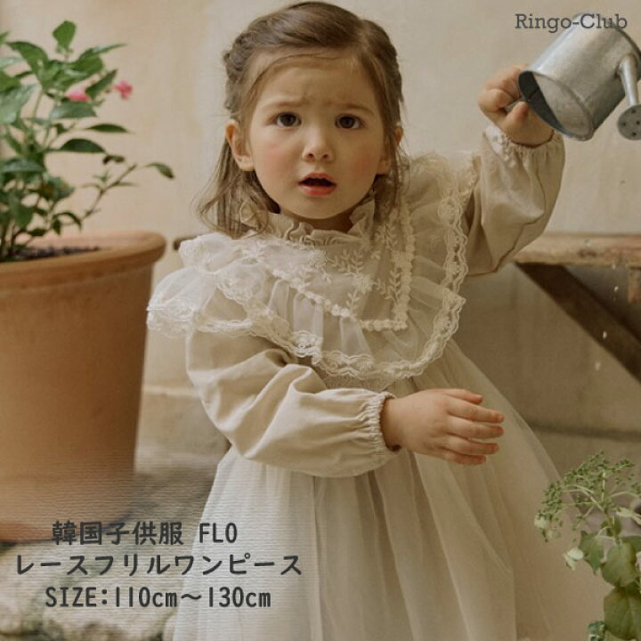 楽天市場】韓国子ども服 子供 ドレス 子どもドレス 韓国子供服 レース 