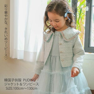 ZbgAbv@؍qǂ@WPbg@ݕt@̎q@q@@\@LbY@WjA@@s[X@HD@ATu@PUDING@؍q@O[@㉺@1