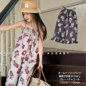 I[C@Tybg@؍q@B.Diary@ā@LbY@xr[@WvX[c@̎q@Opc@Y{@TG@TGpc@`R[@O[@bh 100cm