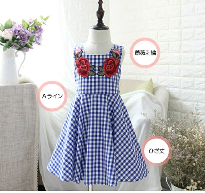 楽天市場】チェックワンピース 花柄刺繍 ノースリーブ 子供服 女の子  