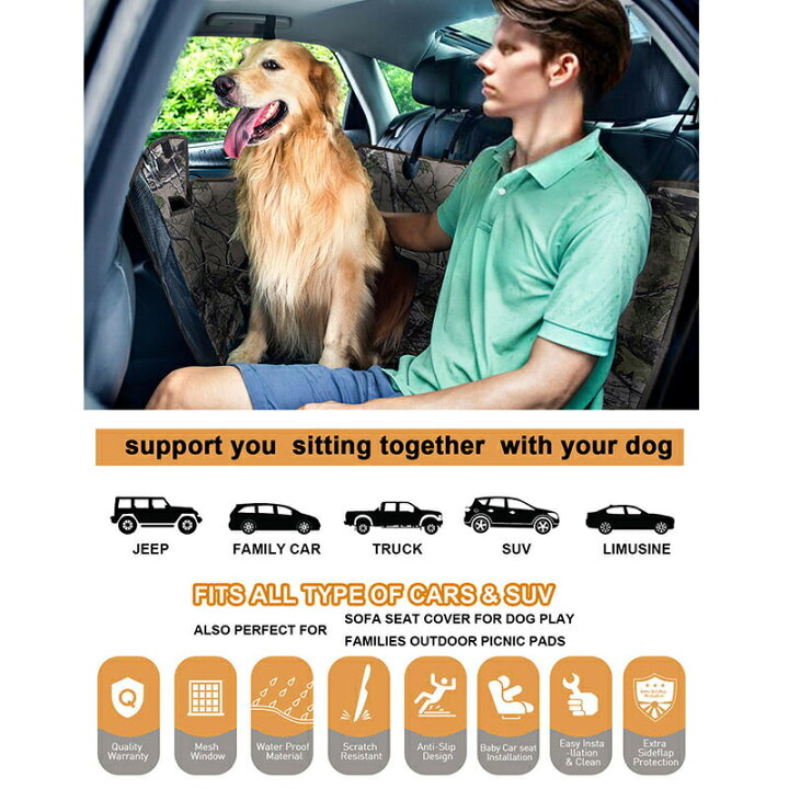 送料無料ペット用ドライブシート 犬猫ドライブ用品 カーシートカバー ドライブボックス 車