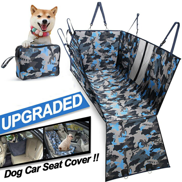楽天市場 新型ペット用ドライブシート 犬猫ドライブ用品 車用ペットシート カーシートカバー ドライブボックス 犬 車 シート ボックス 防水 滑り止め 犬ドライブ マット 4way 犬 車 シート カー用品 大中小型車用 全種犬用猫用 車後部座席 5層 900dオックスフォード布