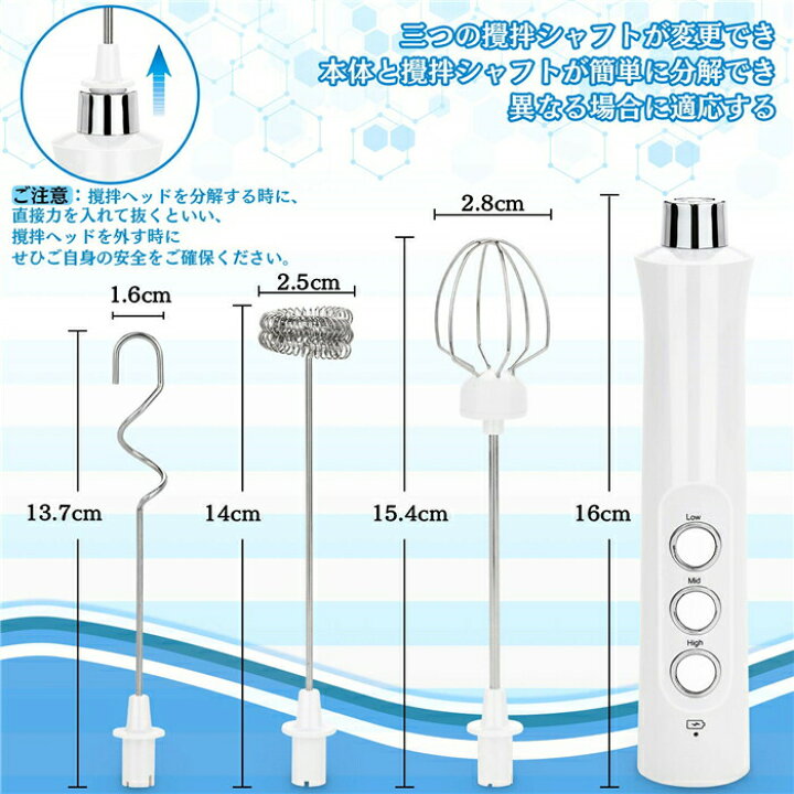 ハンドミキサー ミルク泡立て器 電動泡立て器 三つの攪拌シャフト付き Usb充電式 3段階スビード 小型 電動 ミルクフォーマー ハンド ミキサー 牛乳 卵 コーヒー ミルク ミニコーヒー カプチーノ カフェラテ攪拌機 ジョルノ ワイヤレスミルクフレッカーズ電気