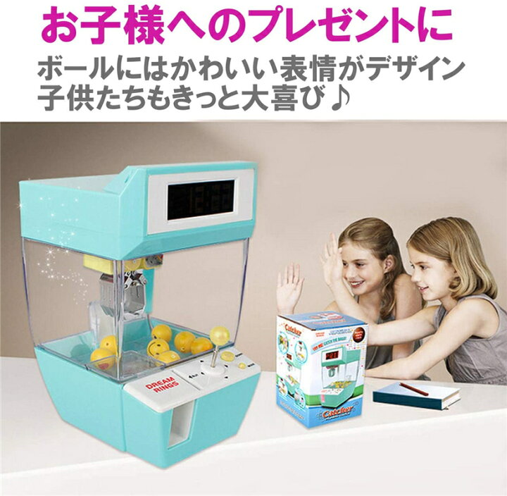楽天市場 クレーンゲーム Ufoキャッチャー 家庭用 おもちゃ フェリモア 目覚まし時計 デジタル Ufoキャッチャー ミニクレーンゲーム 卓上 おもちゃ雑貨 アーケードゲーム お楽しみ会 新年 クリスマス お祝い Vooph 楽天市場 クレーンゲーム Ufoキャッチャー 家庭用 おもちゃ フェリモア 目覚まし時計 デジタル Ufoキャッチャー ミニクレーンゲーム 卓上 おもちゃ雑貨 アーケードゲーム お楽しみ会 新年 クリスマス お祝い Vooph