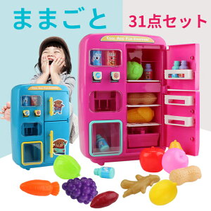 ままごと 冷蔵庫 おもちゃの通販 価格比較 価格 Com