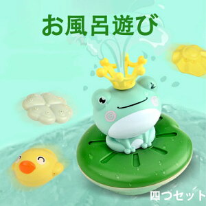 噴水 子供 おふろのおもちゃの人気商品 通販 価格比較 価格 Com
