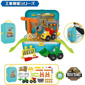 楽天市場 男の子おもちゃ工事現場セットの通販