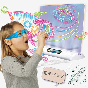 知育玩具 3dメガネの人気商品 通販 価格比較 価格 Com
