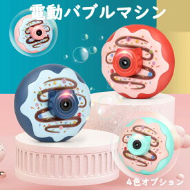 楽天市場 おしゃれ シャボン玉 スポーツトイ アクショントイ おもちゃの通販