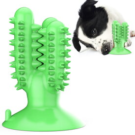 犬用おもちゃ 噛むおもちゃ 丈夫 犬用歯ブラシ 犬の歯ブラシ 犬の噛むおもちゃ 餌入れ 犬用歯ぎ清潔口内介護ブラシ ストレス解消 訓練玩具 耐久性