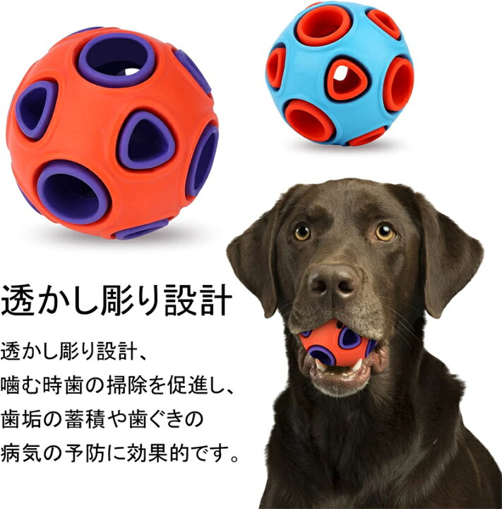楽天市場】犬おもちゃ 犬噛むおもちゃ 2点 セット 犬用ボール 音の出る 