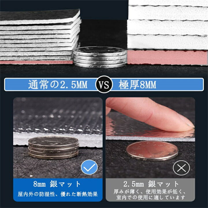 楽天市場】8 銀マット 極厚 アルミフィルム ピングシート 両面アルミ 防水 防湿 断熱 （150/180/200/250/300ｘ200）  ピクニックシート キャンプマット レジャーシート 四季適用 防災 車中泊 寝袋マット 収納袋付 : VOOPH