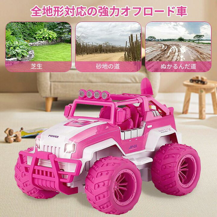 楽天市場】ラジコンカー 子供向け オフロード 車おもちゃ 初心者 室内 