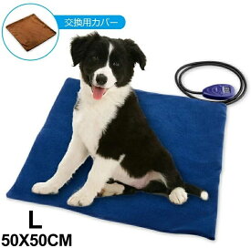 【日本国内発送】VOOPH ペット ホットカーペット 犬猫 ヒーターマット ホットマット 犬 ねこ 加熱パッド いぬ ベッドマット 暖房パッド 加熱 ポカポカ ヒーター ホット クッション 犬 猫 中小型 小動物対応 寒さ対策 噛み付き防止 暖かい 省エネ 50*50