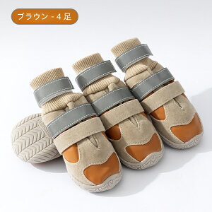  C EȂ ₷ ̌C Up ~ ˃e[vt \tg hbOV[Y hbOu[c PA rߖh~ h~ ^ ^ ^p 4