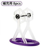【楽天倉庫出荷】8pcsセット 観覧車パーツ 観覧車アクセサリー マグネットブロック 単品 互換性 ばら売り…