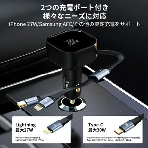 �y�y�V�q�ɏo�ׁz�V�K�[�\�P�b�g �[�d�� 30W ���[���� ������� �P�[�u������ 2�|�[�g Type-C & Lightning �}���[�d �J�[�`���[�W���[ 2�䓯���[�d �ԍڏ[�d�� Apple/Android�Ή� �㕔���Ȃɂ��œK ��