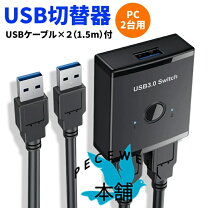楽天市場】pc 2台の通販