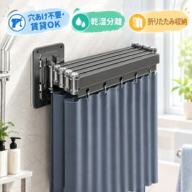 折りたたみ シャワーカーテン 三折り　防カビ 洗える 穴あけ不要 賃貸OK 防水 お風呂カーテン バスカーテン 風呂場 仕切り 高さ180cm 角度調節 収納 間仕切り 目隠し 撥水 速乾 ユニットバス 浴室 脱衣所 工事不要 送料無料 ライト/ダーク