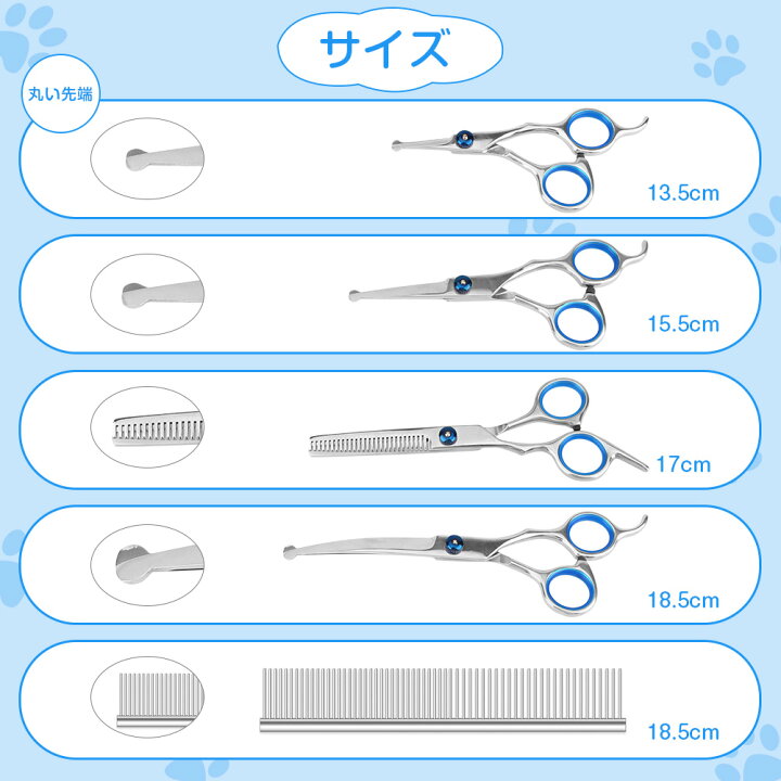 楽天市場 ペットトリミング ペット用シザー ペットはさみ トリミングシザー ペット用 トリマー 犬カットハサミ カットシザー セニング ペット用シザー セニングシザー 犬ハサミ トリミングはさみ 犬用はさみ 猫ハサミ Vooph