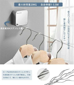 304ステンレス 室内物干しワイヤー 部屋干し 耐荷重20KG 洗濯物干し 室内物干し自由伸縮 穴開け不要 隠し室内物干し用ロープ 防水防錆 壁付 省スペース収納 室内屋外兼用 物干しロープ
