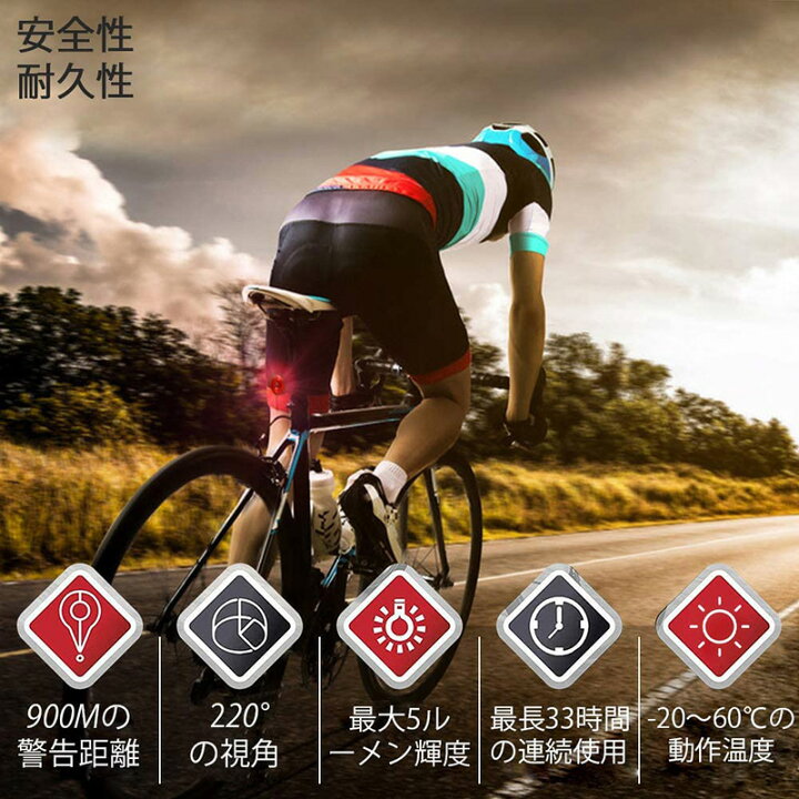 楽天市場 スマート自転車用テールライト 自動オン オフ ブレーキセンシングテールランプ ロードバイク Usb充電式 視認性180度 6つのライトモード Ip65防水 自転車 バックライト Vooph 楽天市場 スマート自転車用テールライト 自動オン オフ ブレーキセンシングテールランプ ロードバイク Usb充電式 視認性180度 6つのライトモード Ip65防水 自転車 バックライト Vooph