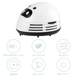 卓上クリーナー 卓上掃除機 文具の人気商品 通販 価格比較 価格 Com