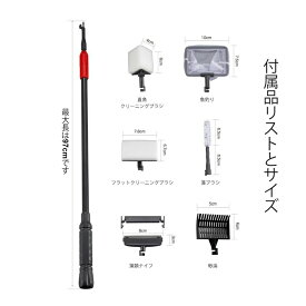 楽天市場 水槽 掃除 ブラシの通販