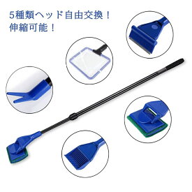 楽天市場 水槽 掃除 ブラシの通販