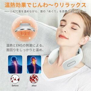 首 健康グッズの通販 価格比較 価格 Com