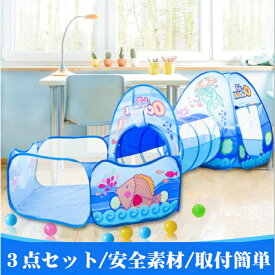 楽天市場 ボールプールの通販
