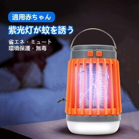 楽天市場 蚊取り コバエの通販