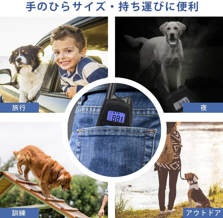 Mr 犬 無駄吠え防止 吠え癖 しつけ用首輪 首輪 吠え防止グッズ リモコン 自動センサー Usb充電式 2way むだぼえ防止グッズ