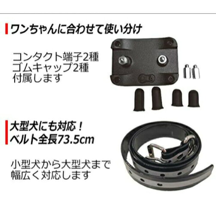 名作 犬用 無駄吠え 禁止くん 首輪 3つの しつけ 方法 音 電気 振動 防水 外飼い バッテリー 充電 Drjs In