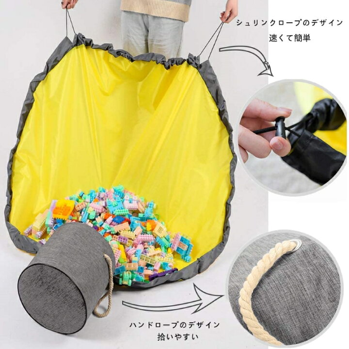 楽天市場 おもちゃ収納 プレイマット ブロック 収納マット 収納袋 持ち運び容易 マット おもちゃ箱 バスケット 片付けブロック 玩具 ブロック片づけ 生活小物 洗濯可能 多用途 子供部屋 教室 おもちゃ 収納 子供片付け練習 Vooph