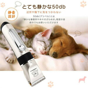 ペット用バリカン 犬の通販 価格比較 価格 Com