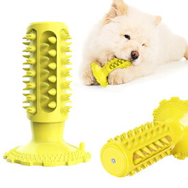 犬用おもちゃ 噛むおもちゃ 丈夫 犬用歯ブラシ 犬の歯ブラシ 犬の噛むおもちゃ 餌入れ 犬用歯ぎ清潔口内介護ブラシ ストレス解消 訓練玩具 耐久性(円柱型・イエロー)