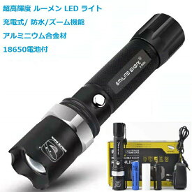 楽天市場 超 明るい 自転車 ライトの通販