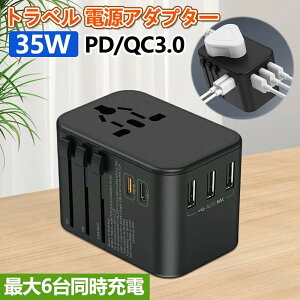yPSEF؍ς݁E35W}[dEE200ΉzgxdA_v^[ COϊvO Type-CType-AΉbPD/QC3.0Ή sp[d X}z/^ubg/m[gPC/iPhoneΉbgxObY R