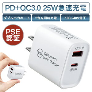 y25W}[dE2|[gځzUSB[d Type-CUSB-AbPD/QC3.0ΉEPSEF؍ρbiPhone15/Galaxy/iPad/Pixel/AndroidΉ ACA_v^[ X}zgя[d