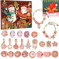 アドベントカレンダー 女の子 クリスマス アドベントカレンダー 手作り アクセサリーキット 女の子 カウ…