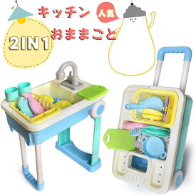 楽天市場 水道 蛇口 部品 おもちゃ の通販